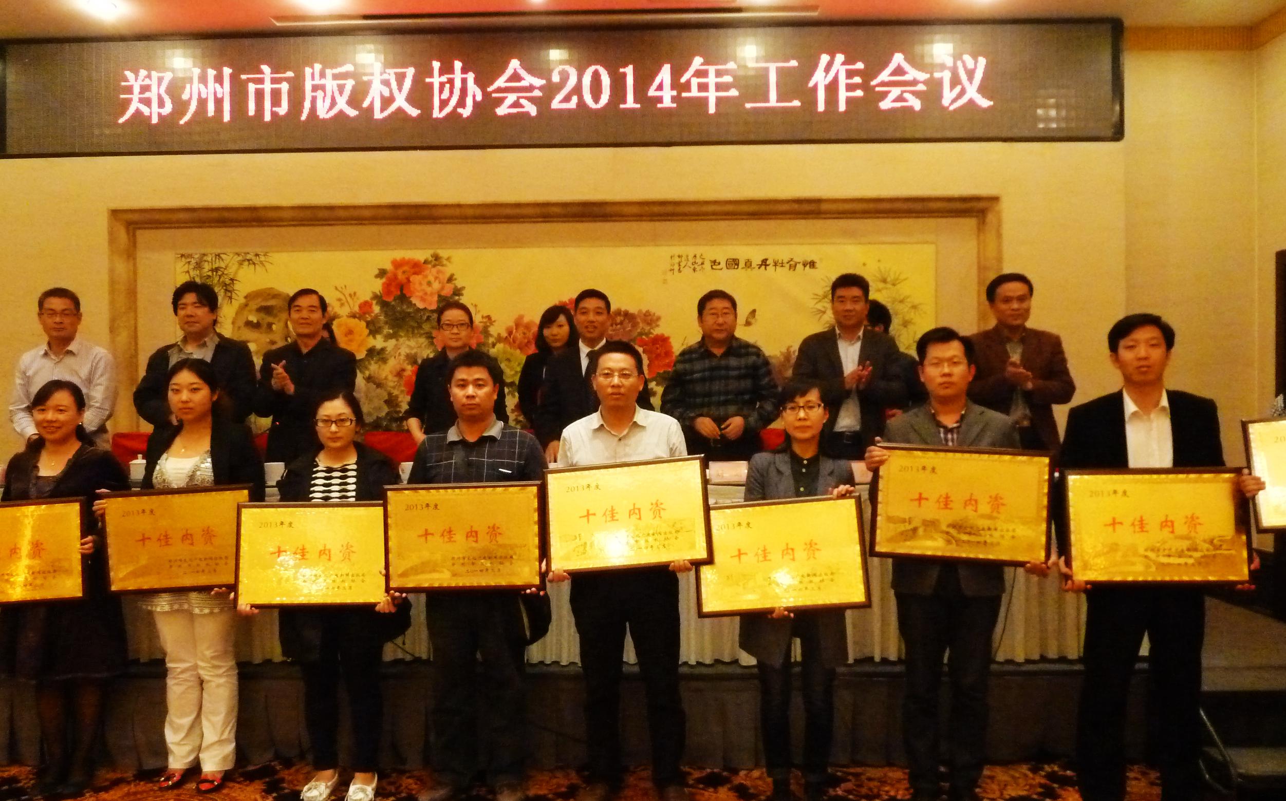 ��֣����ҵ������֣����2013��ȡ�ʮ�����ʡ�