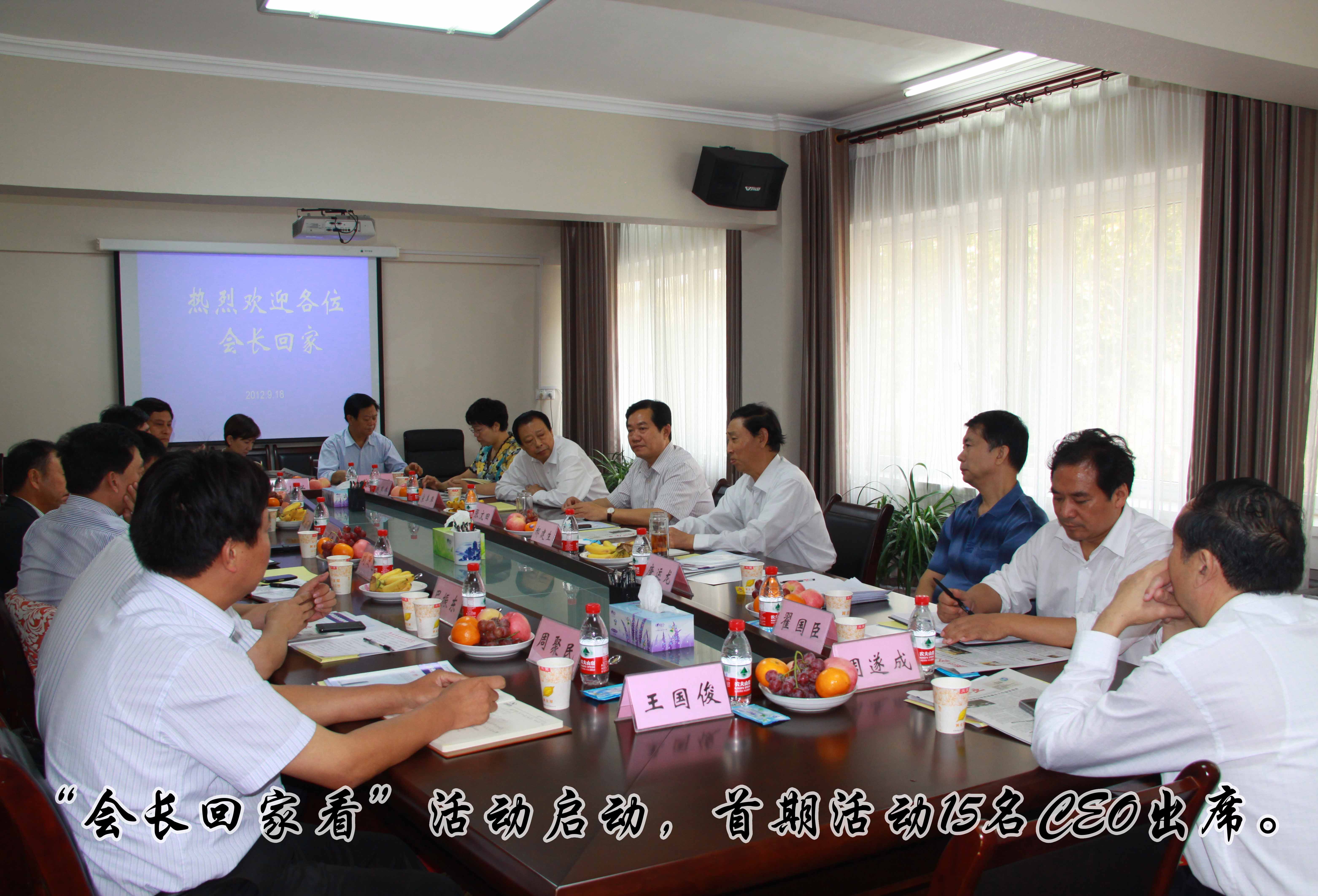 �һ����ڡ��᳤�ؼҿ��������