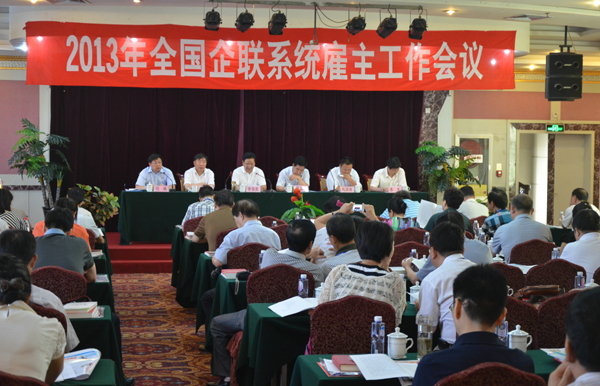 2013ȫ������ϵͳ�������������ٿ�