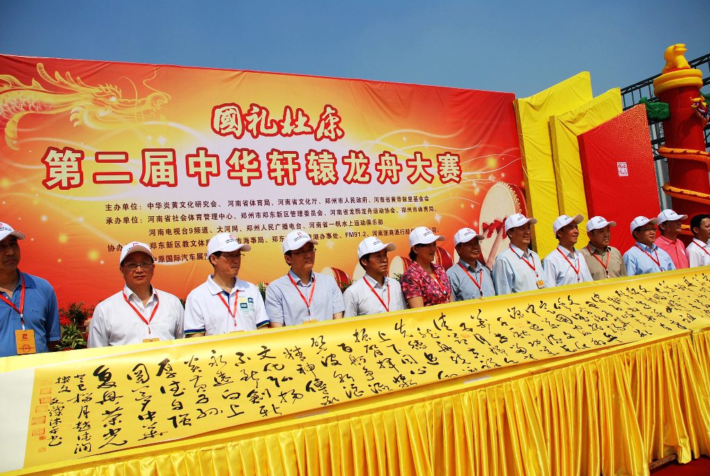 �ڶ����л���ԯ���������л���ԯ�����̡�