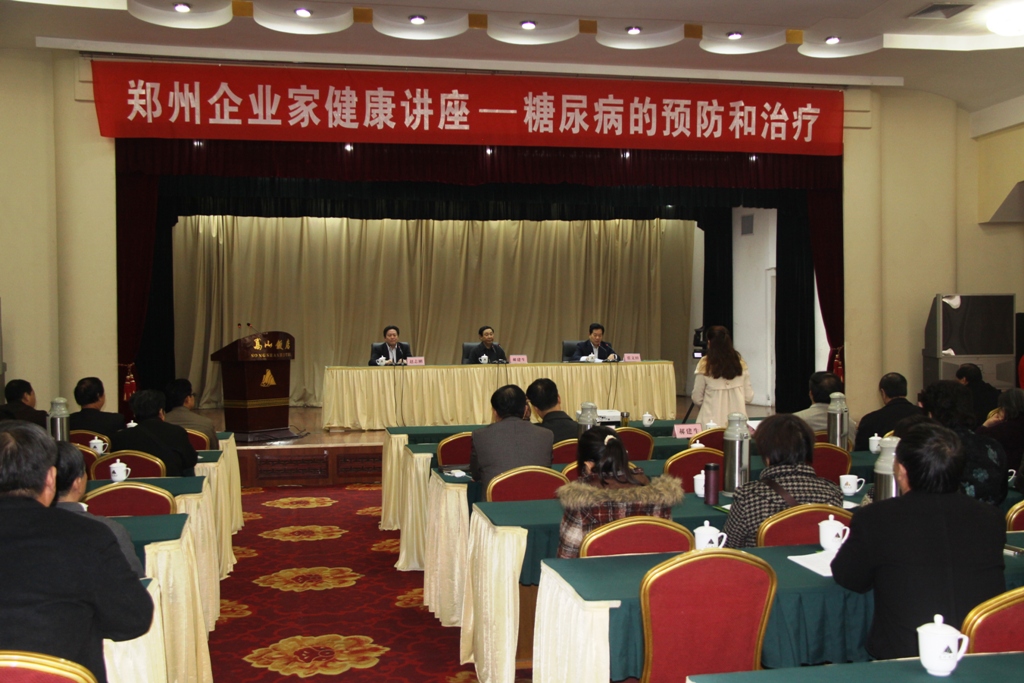 �ٰ�����Ԥ��������ר�⽡������