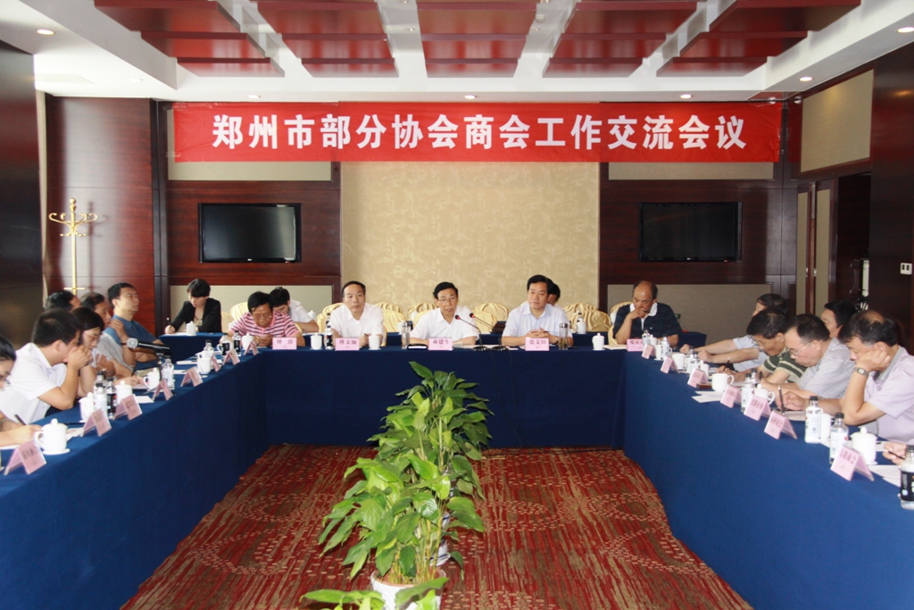 �һ���֯�ٿ�����Э���̻Ṥ����������