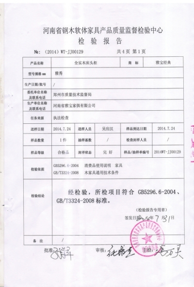 �����ű��Ҿߣ���ԭ�Ҿߵ��캽��