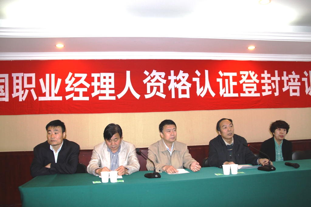 ���е�����ȫ��ְҵ��������֤��ѵ�࿪��