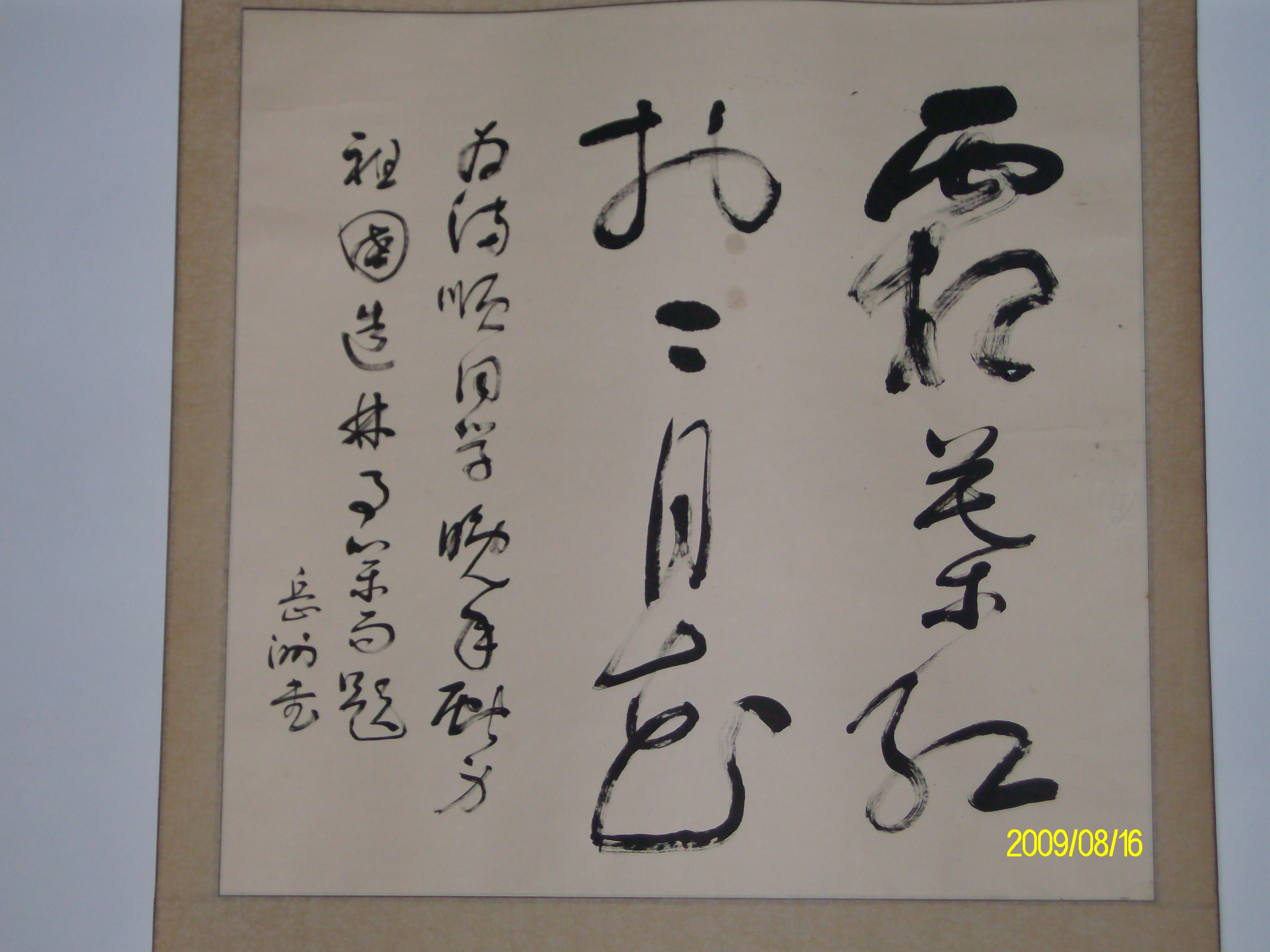 ˪Ҷ���ڶ��»�   ʡ������ �� �� ��