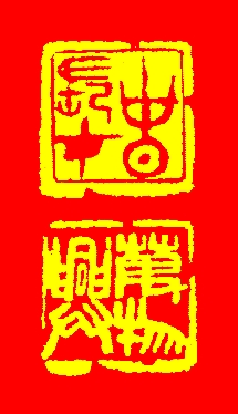 �����ڣ������ˣ�׭�̣�