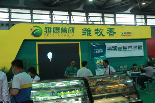 ��ӥũ����չ���Ϻ����������๤ҵչ����