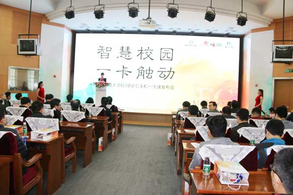 �¿���Я����ʦ�����ƶ�����ȫЧ����ƽ̨