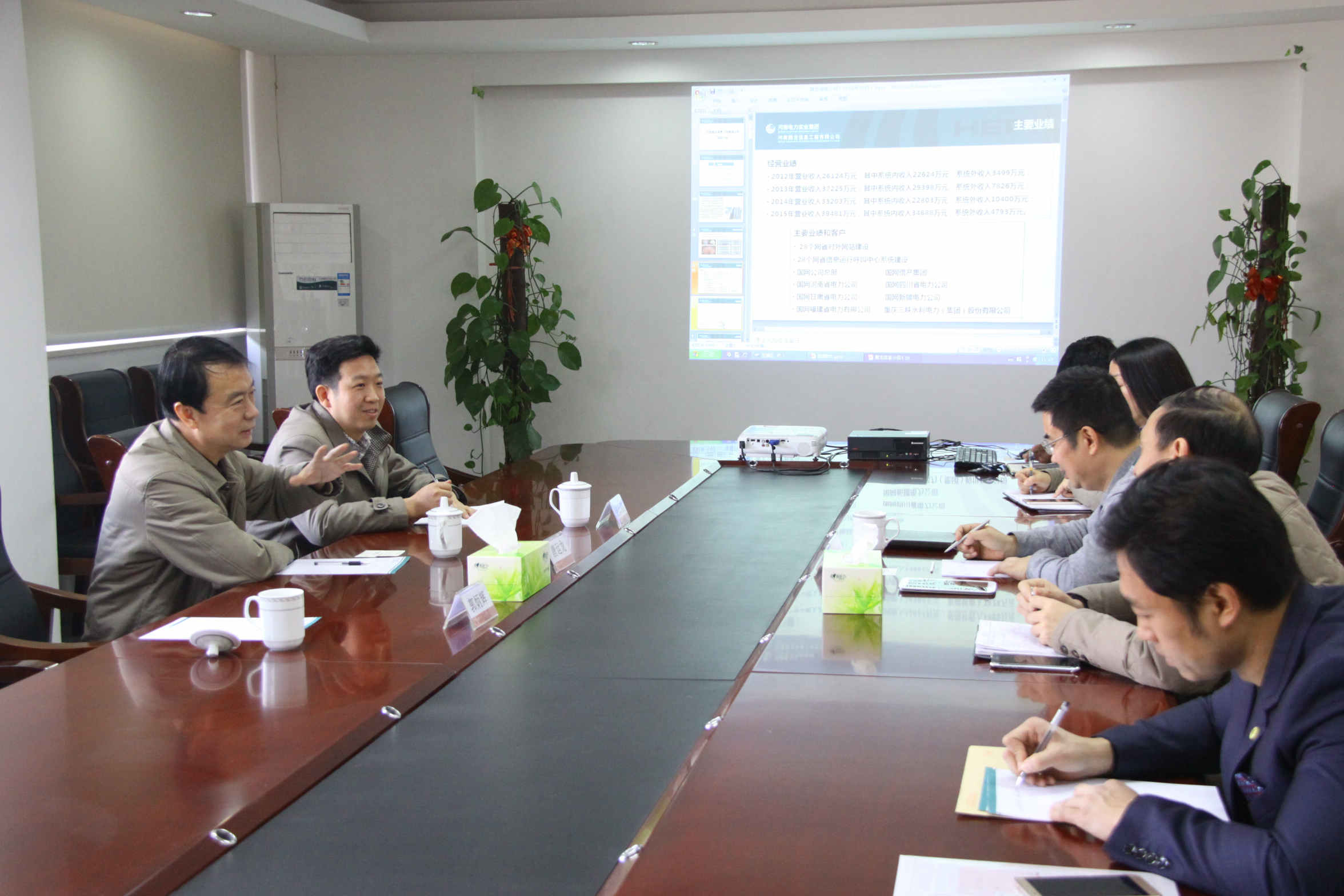 ���������᳤�������������Ϣ�������޹�˾