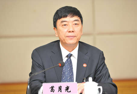 �й�ʯ����Ȼ���ܵ��ֵ������̷ֹ�˾�������¹�ش�